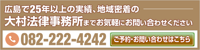 お問い合わせボタン